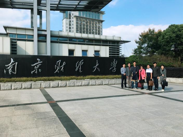 公司教师于南京财经大学正门合照